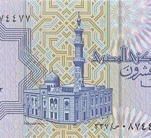 Egypt 25 Piastres