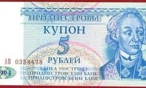 5 Kuponu 1994