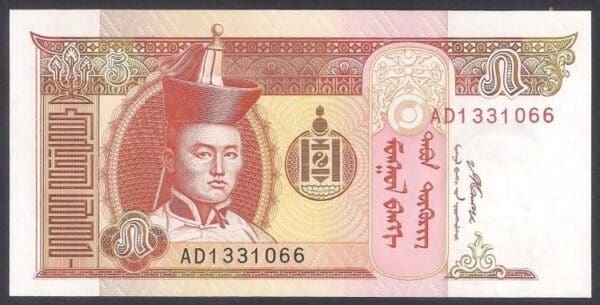 Sada 9 ks Mongolsko - bankovky 1,5,10,10,20,20,50,50,100, Tugrik - Image 2