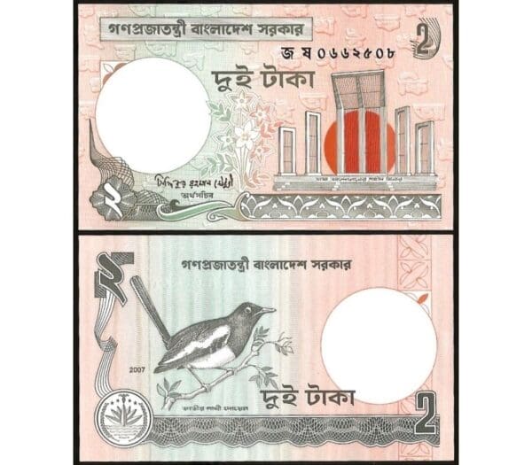 Sada 2 ks Bangladesh 2,2 Taka Bankovka - Image 2
