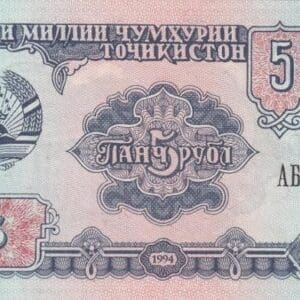 Tajikistan 5 rublu 1994