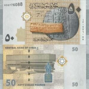 Syria 50 Pounds 2009, 2021