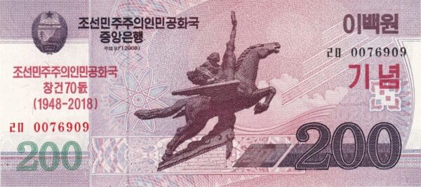Severní Korea 500 Won, 200 Won (1948-2018) Bankovka