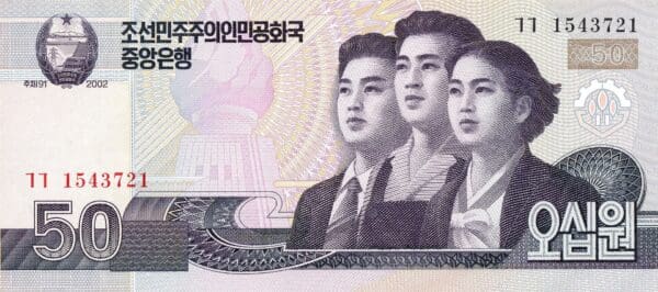 Severní Korea sada 6 ks 2002-2008 - Image 2