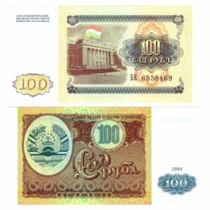 Tajikistan 100 rubles 1994