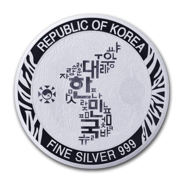 KOMSCO 2019 Jižní Korea 3 oz Tygr  BU - Image 2