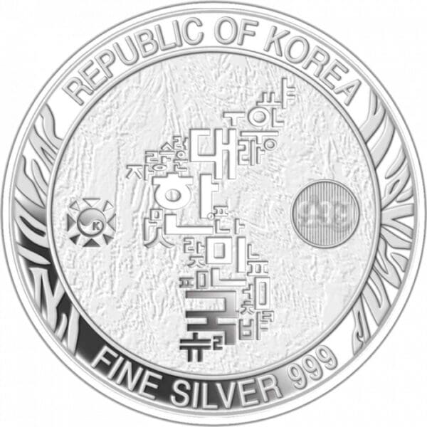 KOMSCO Stříbrná mince Tiger 1 Oz 2022 Jižní Korea - Image 2