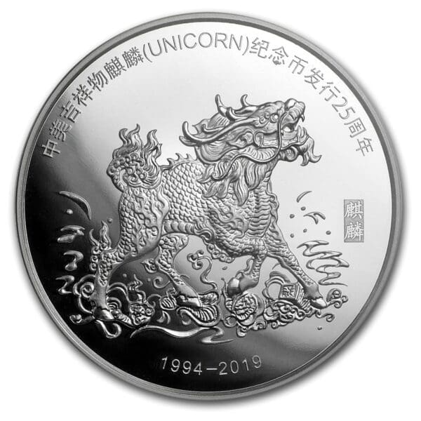 Scottsdale Mint 2019 Čína  Unicorn Restrike 25. výročí (PU) 1 Oz - Image 2