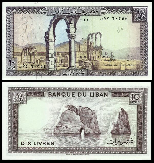 Libanon 10 Livres