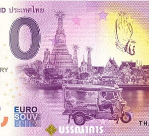 0 EUR Thailand