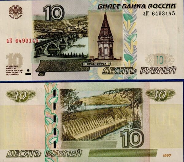 Ruská bankovka 10 rublů 1997