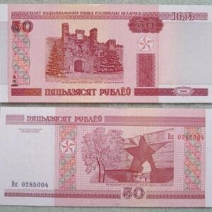 Bělorusko 50 rublu