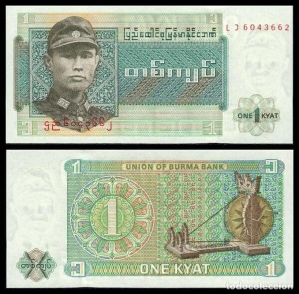 MYANMAR  1972 rok - 1 KYAT